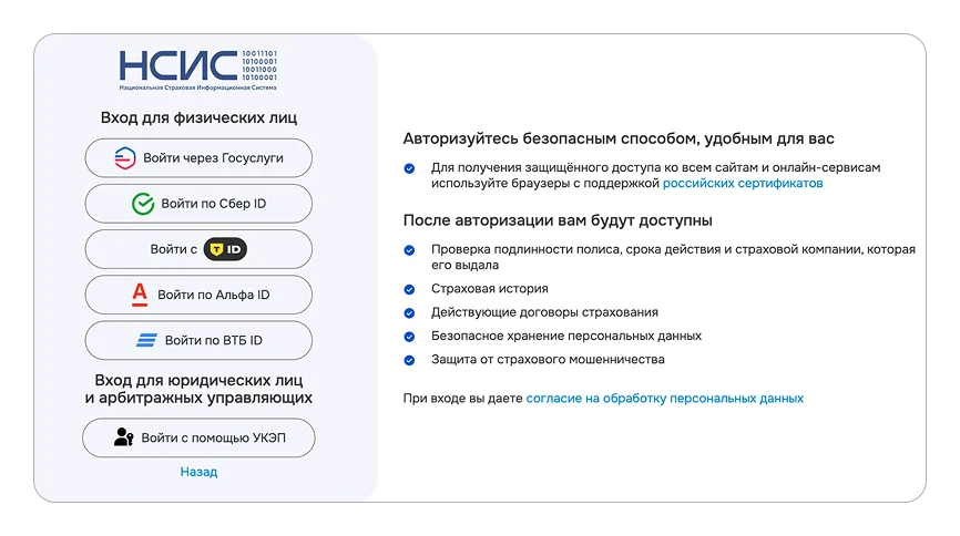 Как вернуть скидку по ОСАГО: полное руководство по исправлению КБМ