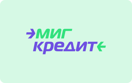 Займ МигКредит