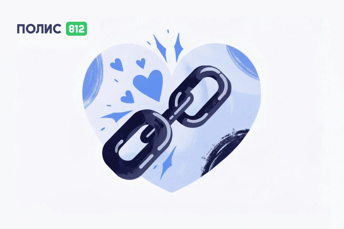 Дополнительный доход от страхования