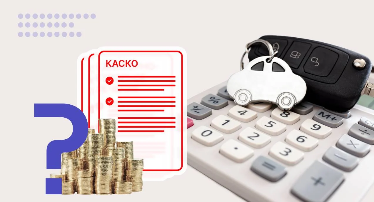 Kak oformit polis kasko