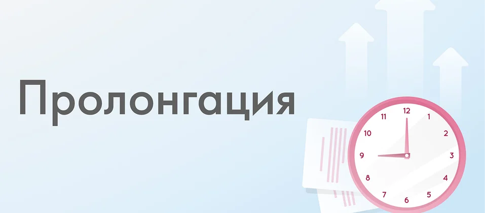 Как удержать клиента для пролонгации страховки и не потерять комиссию посредникам