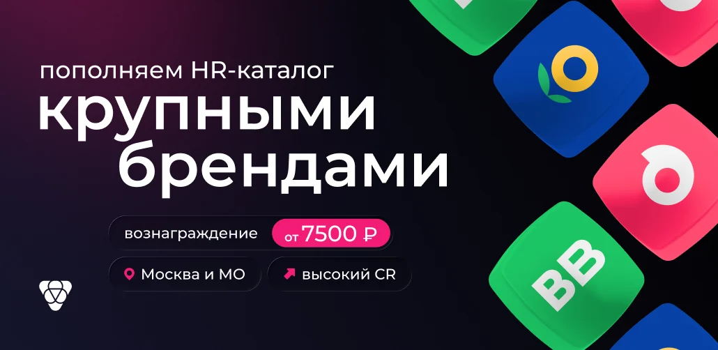 Новинки в HR-каталоге Pampadu: Самокат, Лента и ВкусВилл теперь доступны для партнёров!