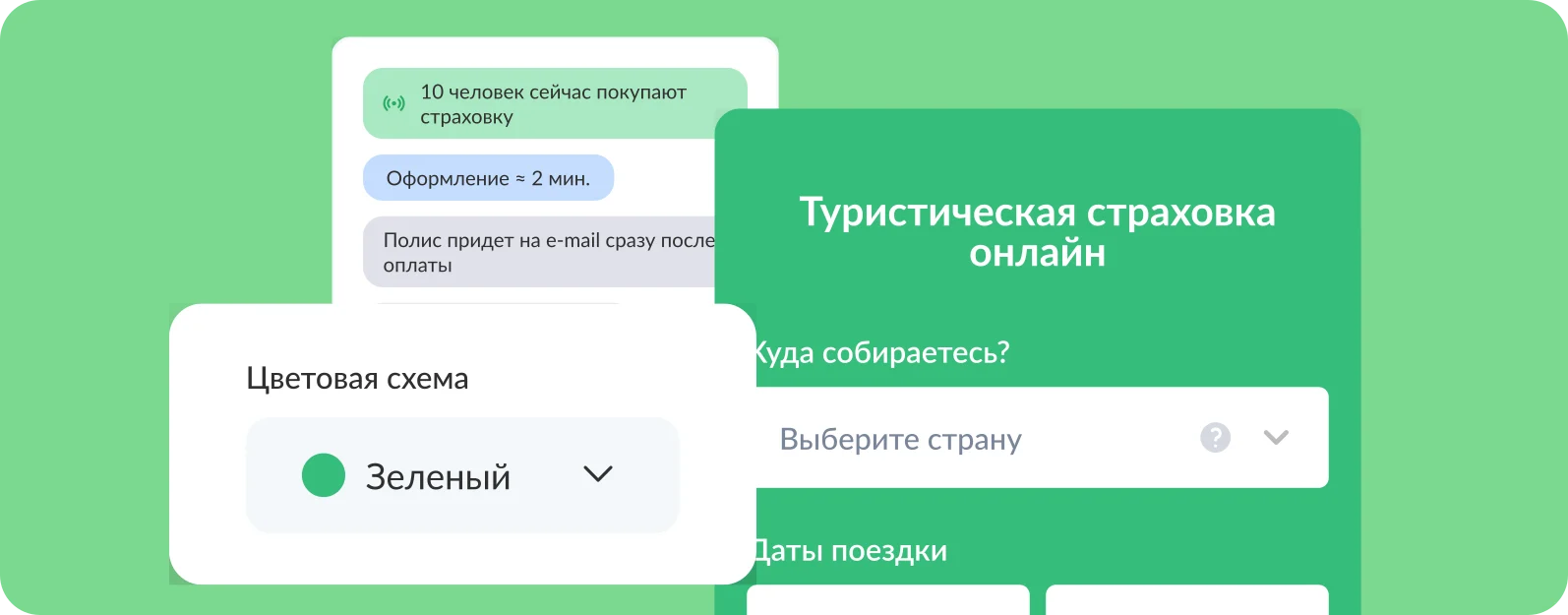 Инструменты