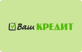 Займ Ваш Кредит