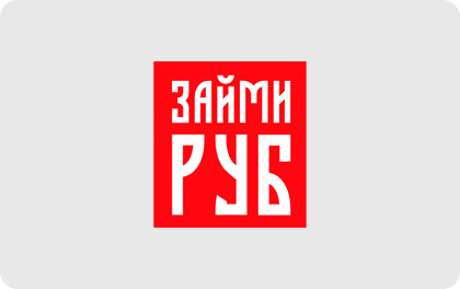 Займ ЗаймиРУБ