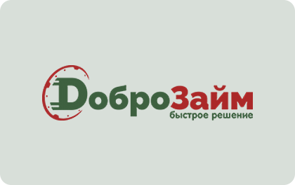 Займ Доброзайм