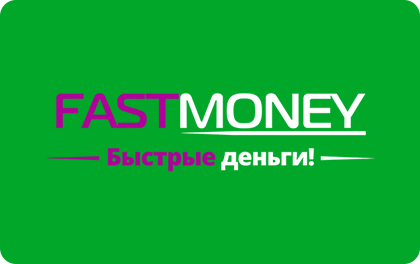 Займ Fastmoney