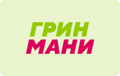 Займ ГринМани
