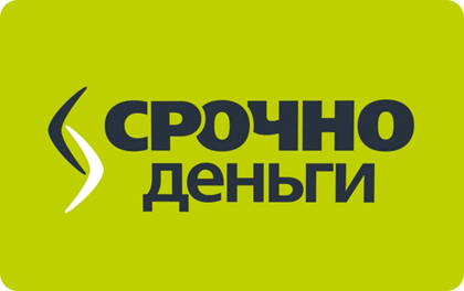 Займ Срочноденьги