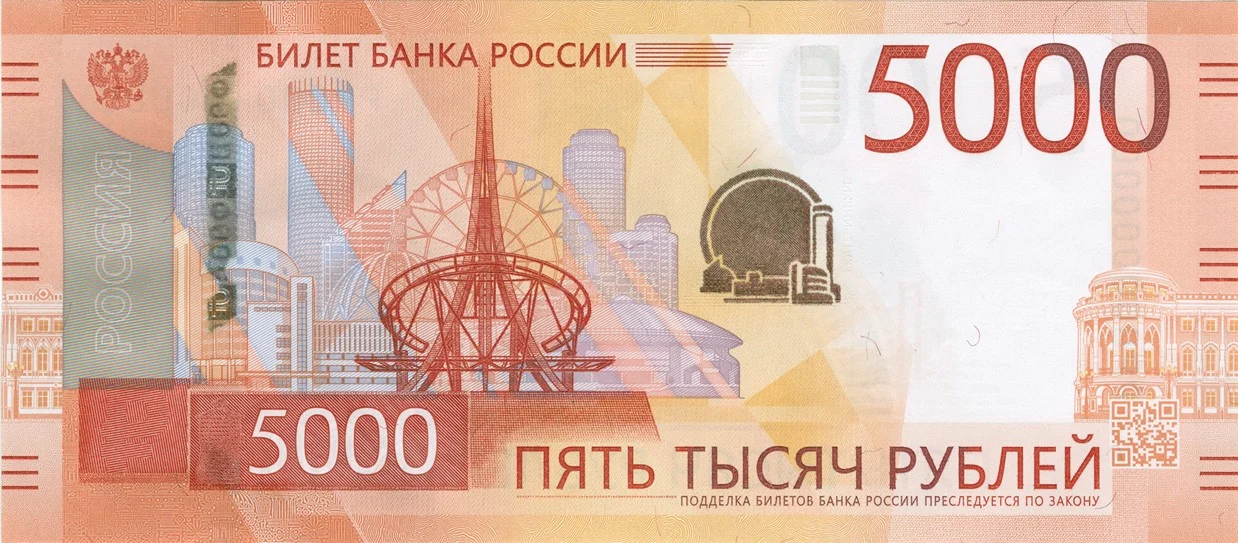 Банкнота Банка России номиналом 5000 рублей выпуска 2023 года (лицевая сторона)