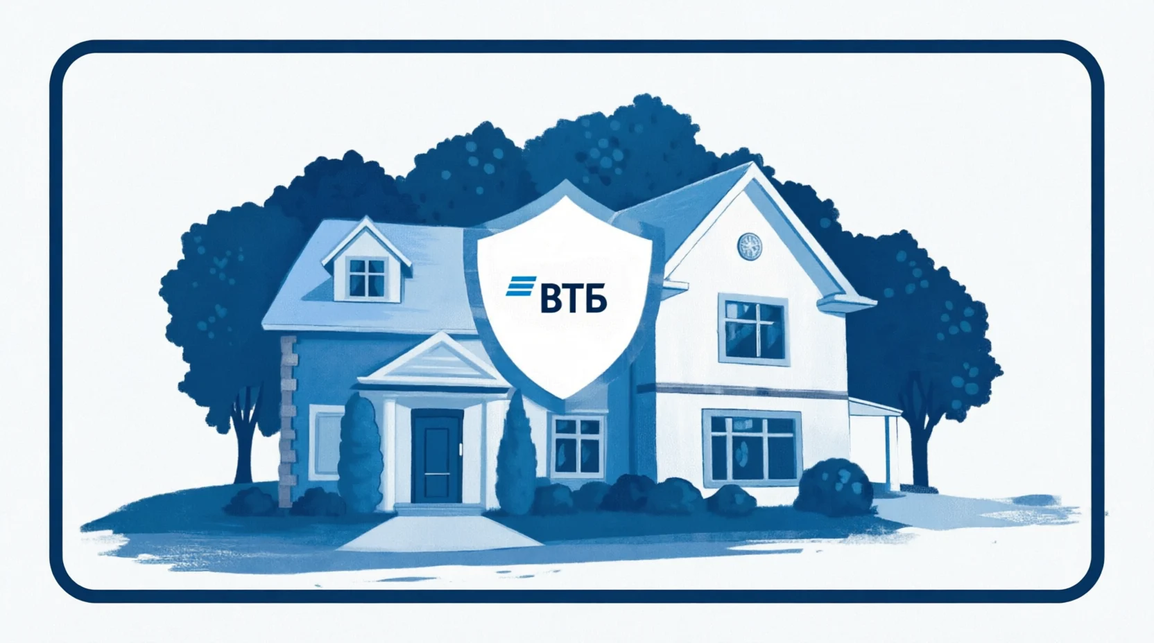 Аккредитованные страховые компании ВТБ