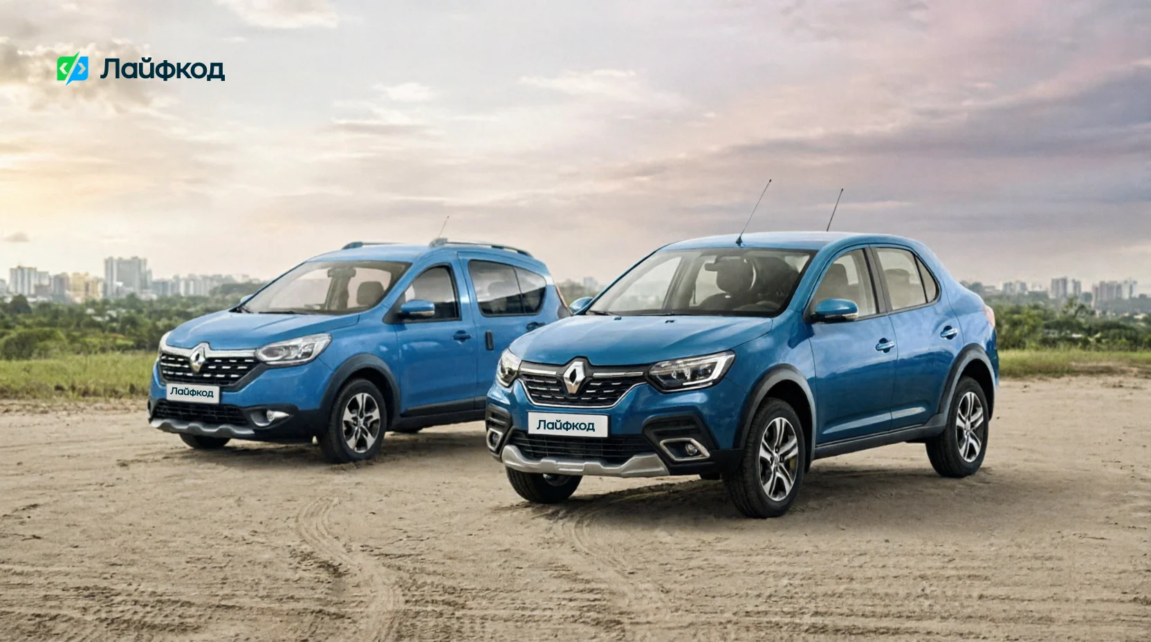 ОСАГО на Renault