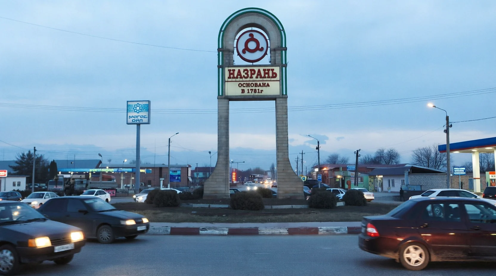 ОСАГО в Назрани