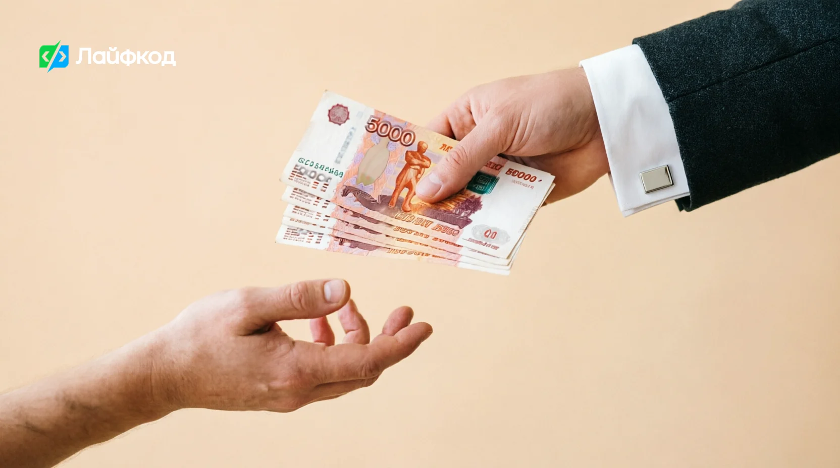 Как ИП снять деньги с расчётного счёта без комиссии