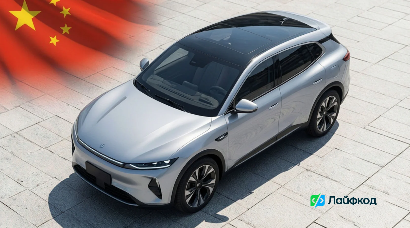 Сколько стоит КАСКО на китайские автомобили