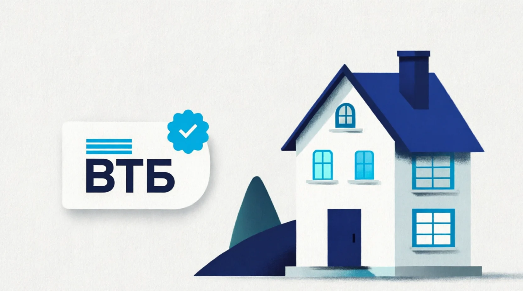 Аккредитованные страховые компании ВТБ для ипотеки