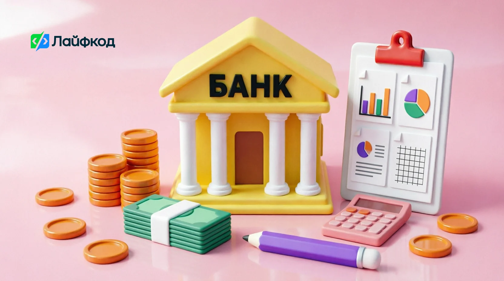 Работают ли банки в выходные и праздники