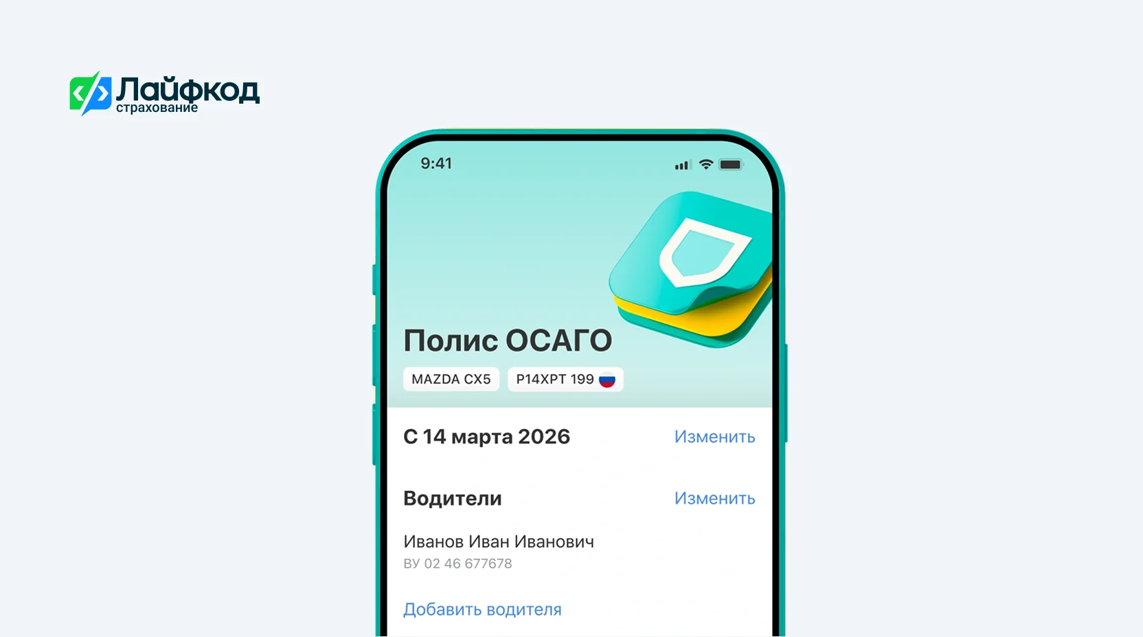 Т-Банк ОСАГО