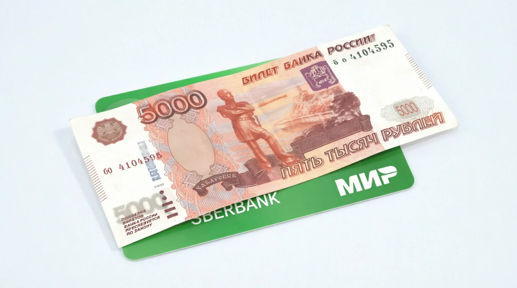 Заем 5000 рублей на карту
